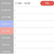 ヒメ日記 2026/02/11 09:33 投稿 ゆり PLAYBOY（一番町）