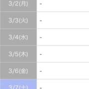 ヒメ日記 2026/02/25 11:15 投稿 ゆり PLAYBOY（一番町）