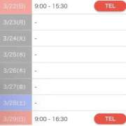 ゆり 短め PLAYBOY（一番町）