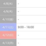 ヒメ日記 2026/03/30 11:15 投稿 ゆり PLAYBOY（一番町）