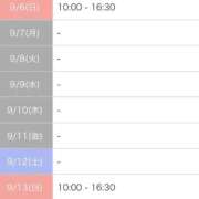 ヒメ日記 2026/09/06 10:18 投稿 ゆり PLAYBOY（一番町）