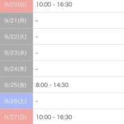 ヒメ日記 2026/09/14 08:17 投稿 ゆり PLAYBOY（一番町）