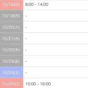 ヒメ日記 2026/10/12 08:15 投稿 ゆり PLAYBOY（一番町）