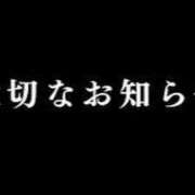 ヒメ日記 2025/06/07 12:03 投稿 あすか 淫乱痴女エステ