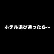 ヒメ日記 2025/06/09 15:51 投稿 あすか 淫乱痴女エステ