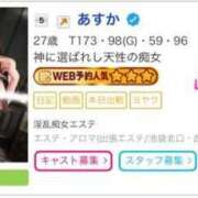 ヒメ日記 2025/07/15 21:21 投稿 あすか 淫乱痴女エステ