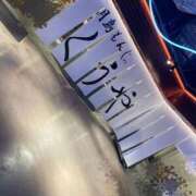 ヒメ日記 2025/06/22 19:12 投稿 一ノ瀬　雪 タッチVIP