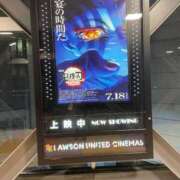 ヒメ日記 2025/08/28 20:06 投稿 一ノ瀬　雪 タッチVIP