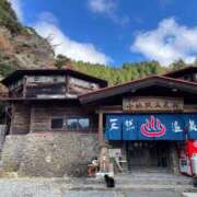 ヒメ日記 2025/12/08 18:49 投稿 一ノ瀬　雪 タッチVIP