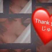 ヒメ日記 2024/12/30 14:06 投稿 ジュリ Club 妻