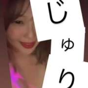 ヒメ日記 2025/10/23 16:34 投稿 ジュリ Club 妻