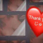 ヒメ日記 2026/03/17 15:08 投稿 ジュリ Club 妻