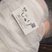 ヒメ日記 2026/04/01 05:40 投稿 ジュリ Club 妻