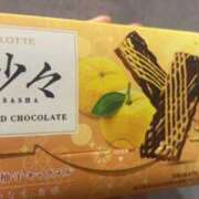 榎本　すみれ 柚子 YUDEN〜油殿〜谷九・日本橋店