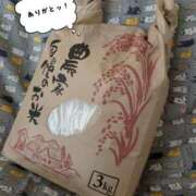 なぎさ ありがとっ！ 脱がされたい人妻 熊谷店