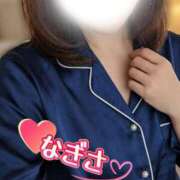 なぎさ 明日は出勤日です 脱がされたい人妻 熊谷店