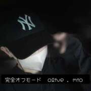 ヒメ日記 2025/02/08 20:20 投稿 みお Aroma Olive ～アロマオリーブ～