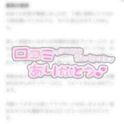 ヒメ日記 2025/05/13 14:30 投稿 みお Aroma Olive ～アロマオリーブ～