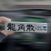 ヒメ日記 2025/06/10 18:30 投稿 みお Aroma Olive ～アロマオリーブ～