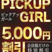 ヒメ日記 2023/08/16 11:50 投稿 桃香ほたる ウルトラセレクション