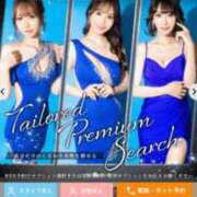 ヒメ日記 2025/12/02 08:51 投稿 桃香ほたる ウルトラセレクション