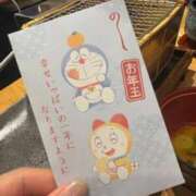 桃香ほたる お年玉🧧 ウルトラセレクション