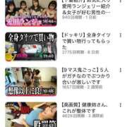 ヒメ日記 2026/08/24 19:50 投稿 桃香ほたる ウルトラセレクション