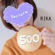 ヒメ日記 2024/12/14 11:42 投稿 りか ごほうびSPA 大阪店