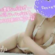 ヒメ日記 2024/12/29 23:09 投稿 りか ごほうびSPA 大阪店