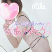 ヒメ日記 2025/01/14 00:42 投稿 りか ごほうびSPA 大阪店