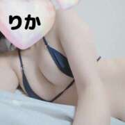 ヒメ日記 2025/01/14 18:12 投稿 りか ごほうびSPA 大阪店