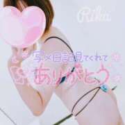 ヒメ日記 2025/04/24 13:12 投稿 りか ごほうびSPA 大阪店