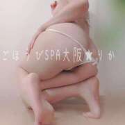 ヒメ日記 2025/04/26 22:12 投稿 りか ごほうびSPA 大阪店