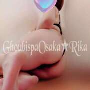 ヒメ日記 2025/05/20 21:22 投稿 りか ごほうびSPA 大阪店