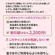 ヒメ日記 2025/05/21 03:49 投稿 りか ごほうびSPA 大阪店