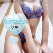 ヒメ日記 2025/06/04 12:53 投稿 りか ごほうびSPA 大阪店