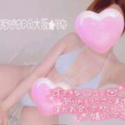 ヒメ日記 2025/06/15 00:36 投稿 りか ごほうびSPA 大阪店