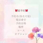 ヒメ日記 2025/08/22 00:40 投稿 りか ごほうびSPA 大阪店