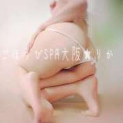 ヒメ日記 2025/10/26 17:42 投稿 りか ごほうびSPA 大阪店