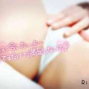 ヒメ日記 2025/11/07 01:52 投稿 りか ごほうびSPA 大阪店