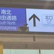 ヒメ日記 2025/07/16 12:03 投稿 南　かほ 川崎南町人妻高級ソープ エル・カーヒル(ELCURHIL)秘密の刻