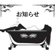 ヒメ日記 2025/01/05 11:57 投稿 りい 横浜シンデレラ（シンデレラグループ）