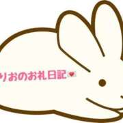 ヒメ日記 2025/05/20 13:38 投稿 りお【キュートな笑顔が魅力的】 LIPS(リップス)