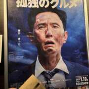 ヒメ日記 2025/02/20 11:29 投稿 ゆるり バイオレンス