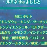 ヒメ日記 2025/03/20 18:47 投稿 ゆるり バイオレンス