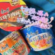 ヒメ日記 2025/06/30 17:55 投稿 ゆるり バイオレンス