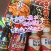 ヒメ日記 2026/01/29 13:05 投稿 ゆるり バイオレンス