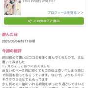 ヒメ日記 2026/06/08 19:25 投稿 ゆるり バイオレンス
