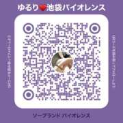 ヒメ日記 2026/07/19 14:45 投稿 ゆるり バイオレンス