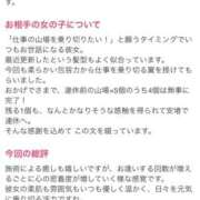 ヒメ日記 2026/08/23 22:15 投稿 ゆるり バイオレンス